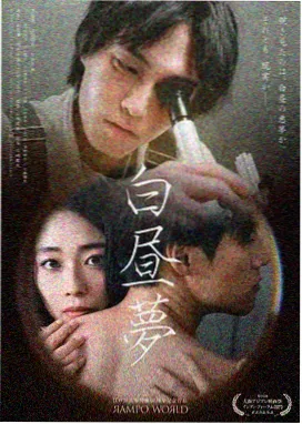 初恋时间第6集在线播放